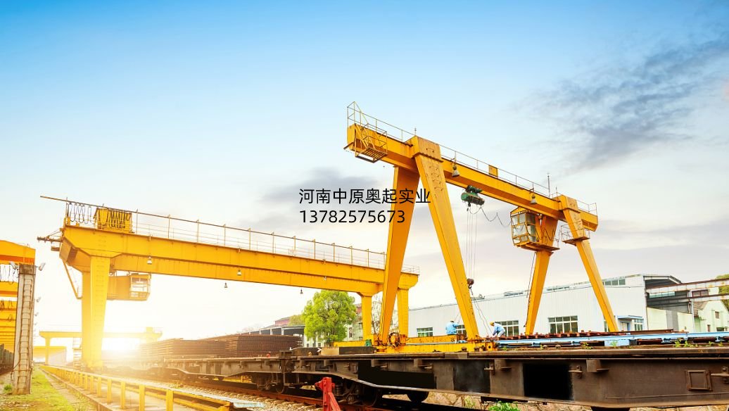 MHh型-電動(dòng)葫蘆門(mén)式起重機(jī)，MDG型32噸門(mén)式起重機(jī)日常維護(hù)及一、二級(jí)別維護(hù)