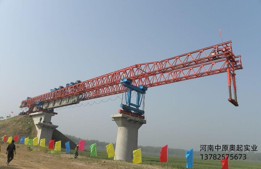 什么是雙導梁架橋機？中原奧起帶你了解一下