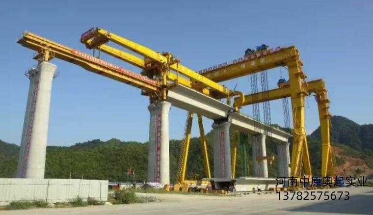 從美國(guó)**的架橋機(jī)新式工字型預(yù)制梁制造技術(shù)，24小時(shí)后即可架橋?